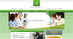 Desktop Screenshot of lac-school.com